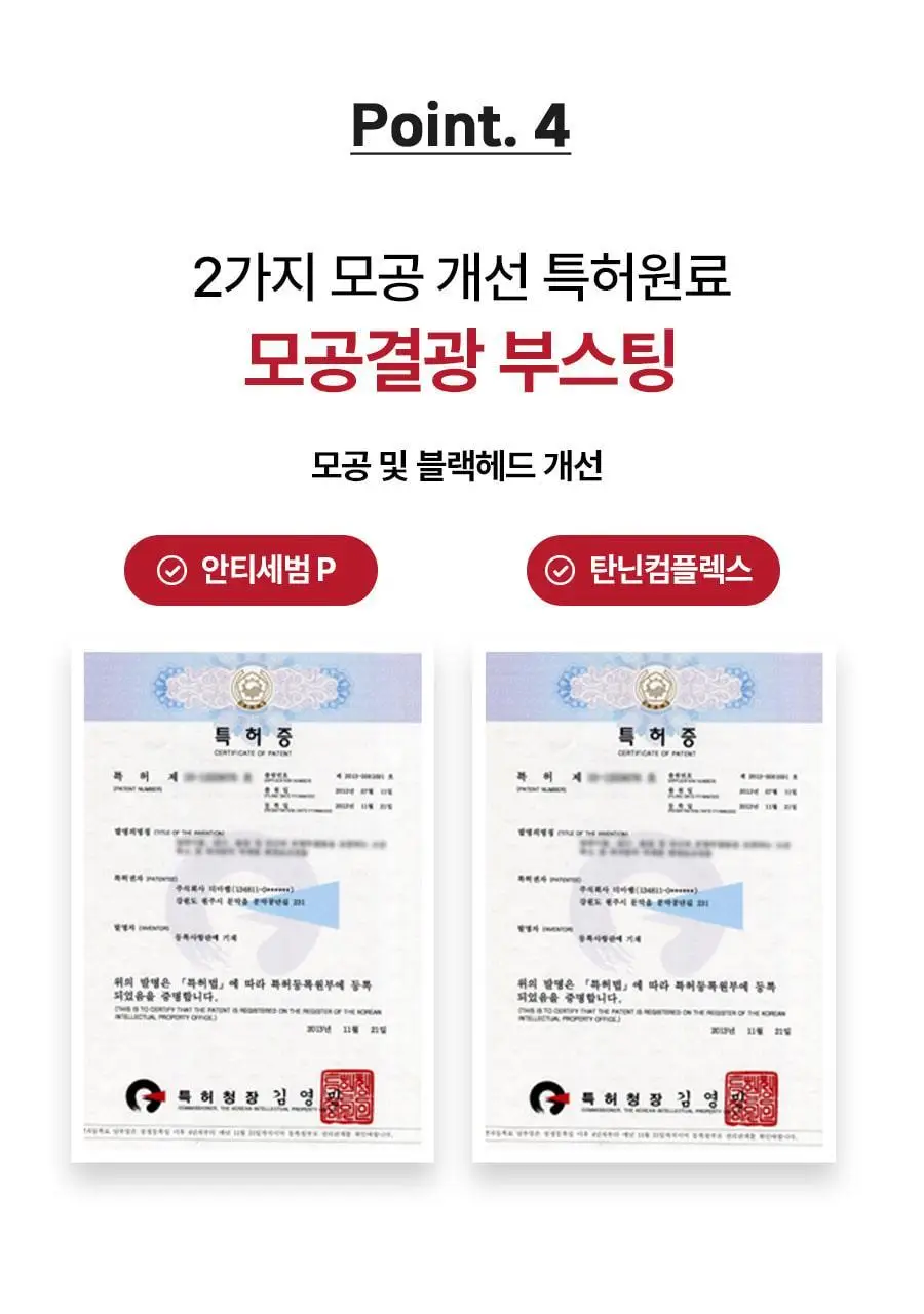 [각질케어 앰플] 메이영 모공 리페어 스피큘 필링 앰플 50ml 상세페이지 24